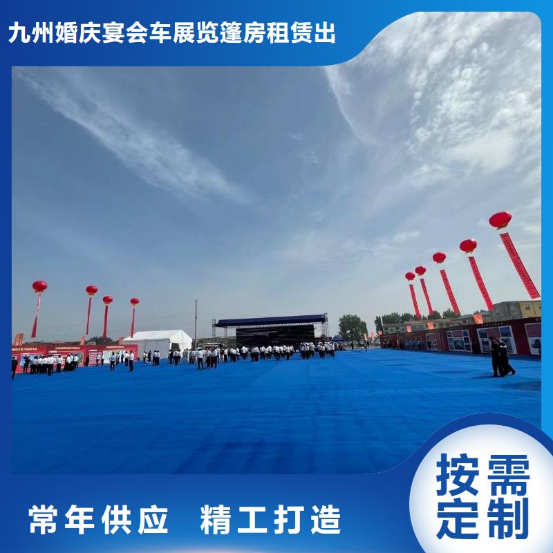 帳篷租賃豪華帳篷中心