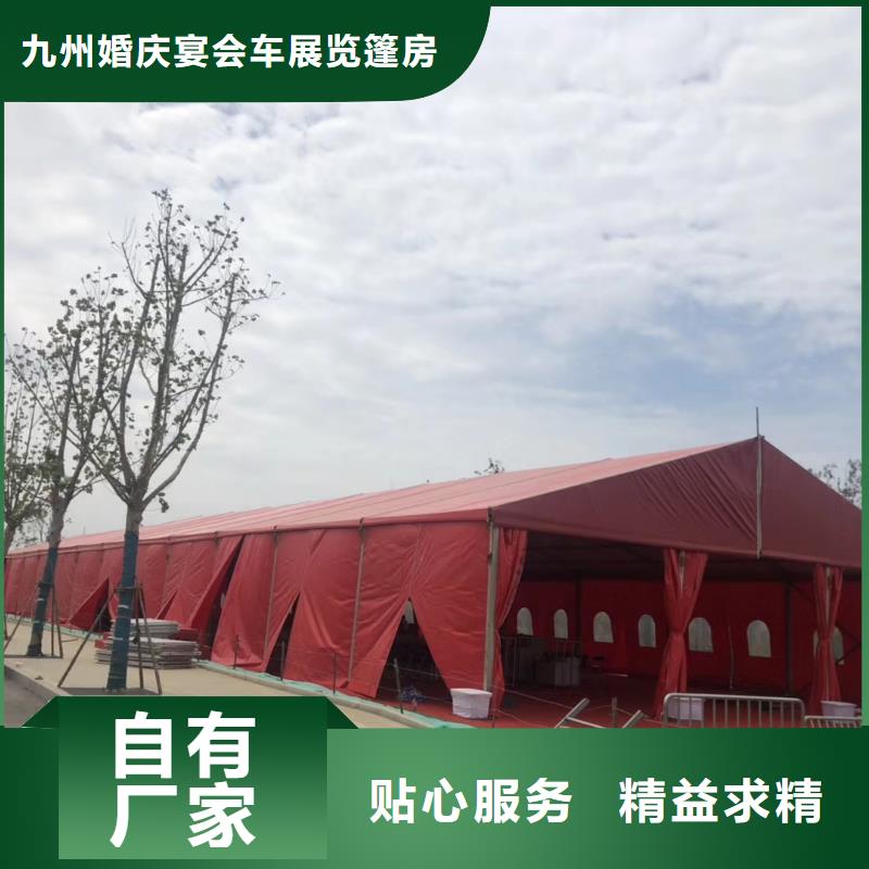 篷房出租红色篷房租赁效果满意为止