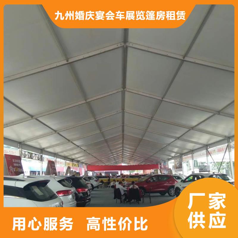 九州慶典帳篷租賃企業-大品牌