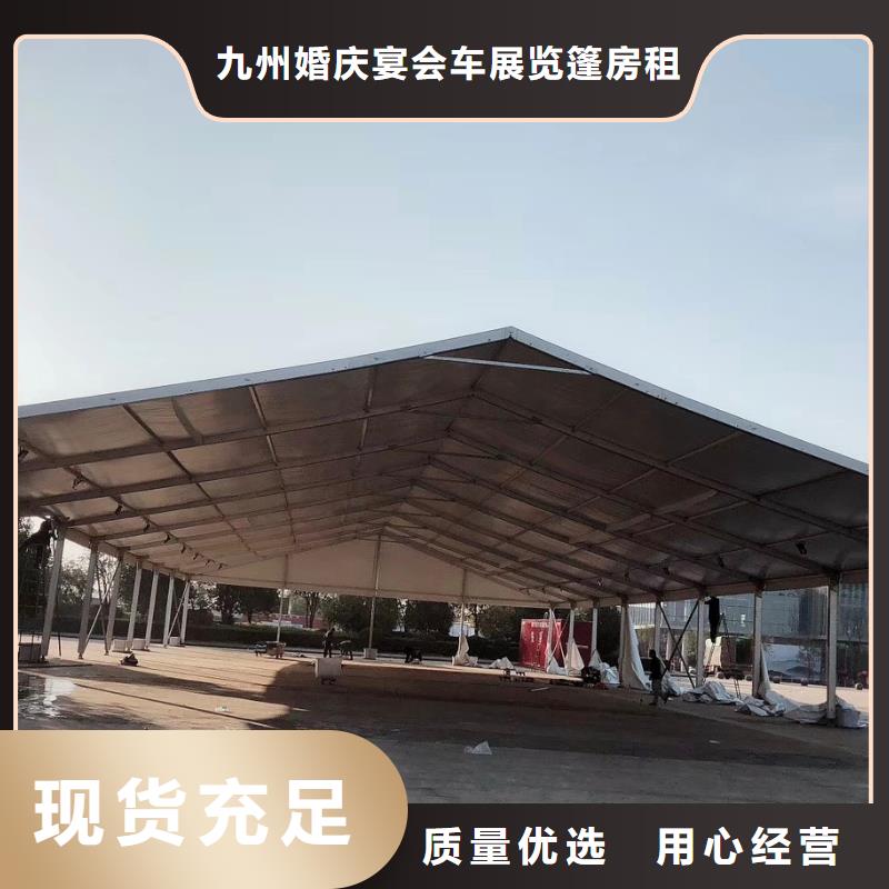 棚房出租婚禮帳篷租賃搭建