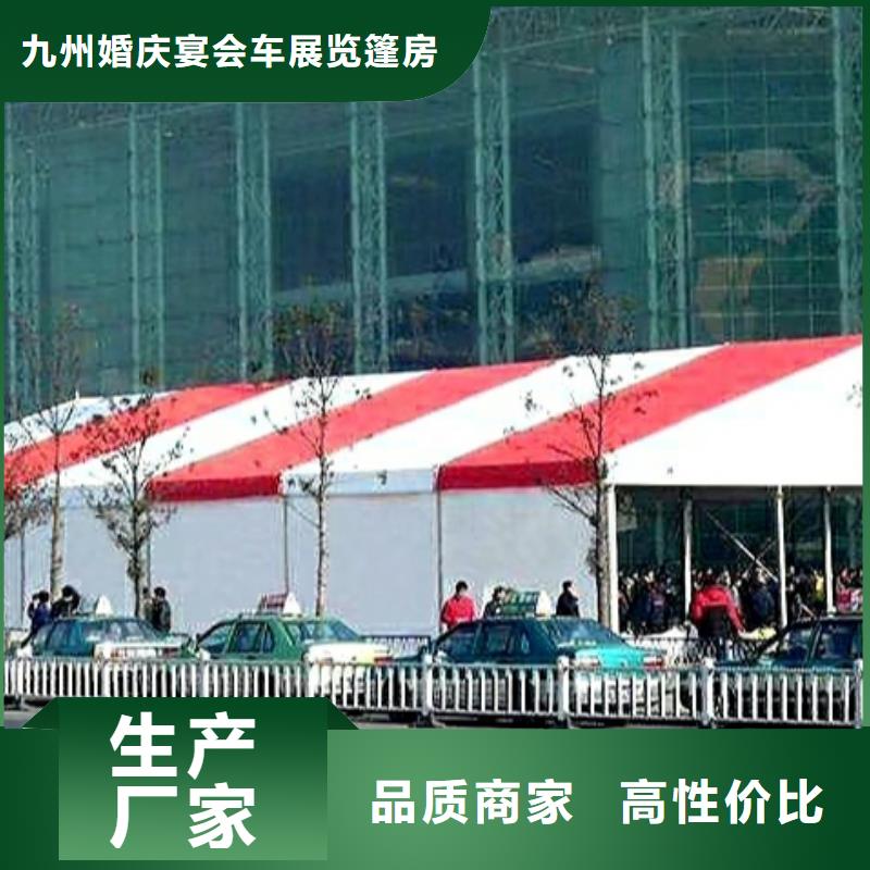 武漢糖酒會帳篷沙發桌椅篷房出租一般怎么租法