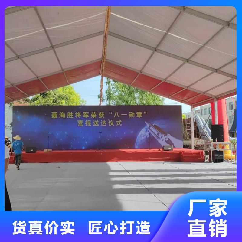 越西結婚篷房出租租賃搭建一站式服務商