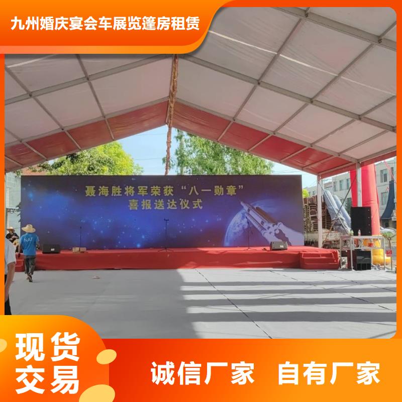篷房出租 篷房租赁出租承接