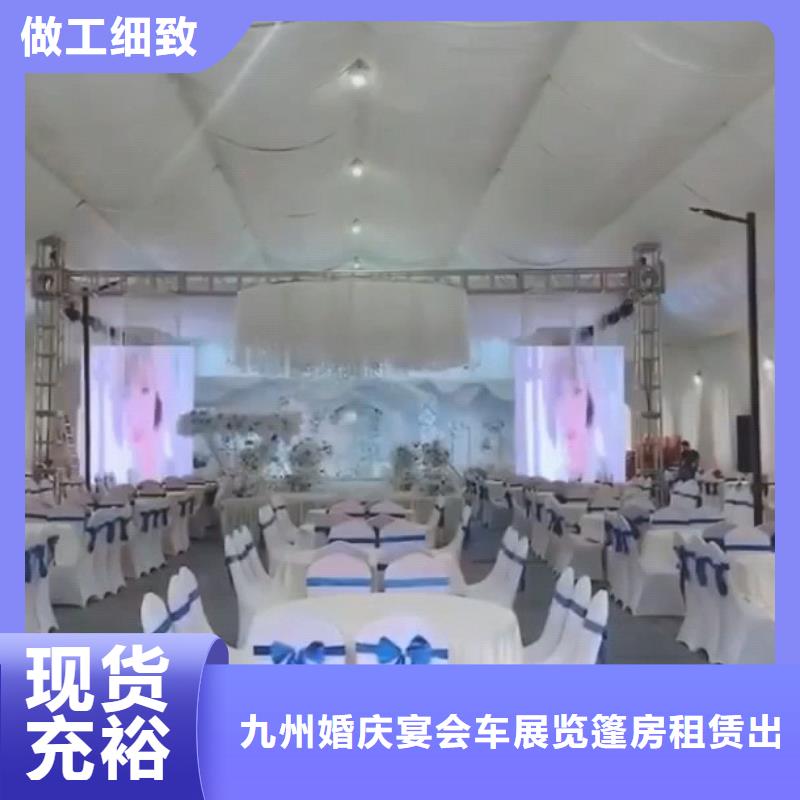 玻璃蓬房出租九州帳篷
