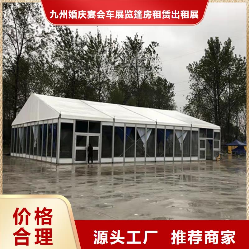 南江透明蓬房出租租賃搭建價(jià)格從優(yōu)
