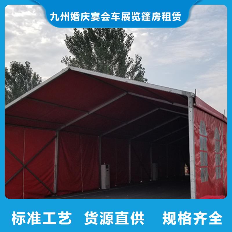 武漢帳篷出租婚慶篷房出租婚慶篷房出租價(jià)格是多少