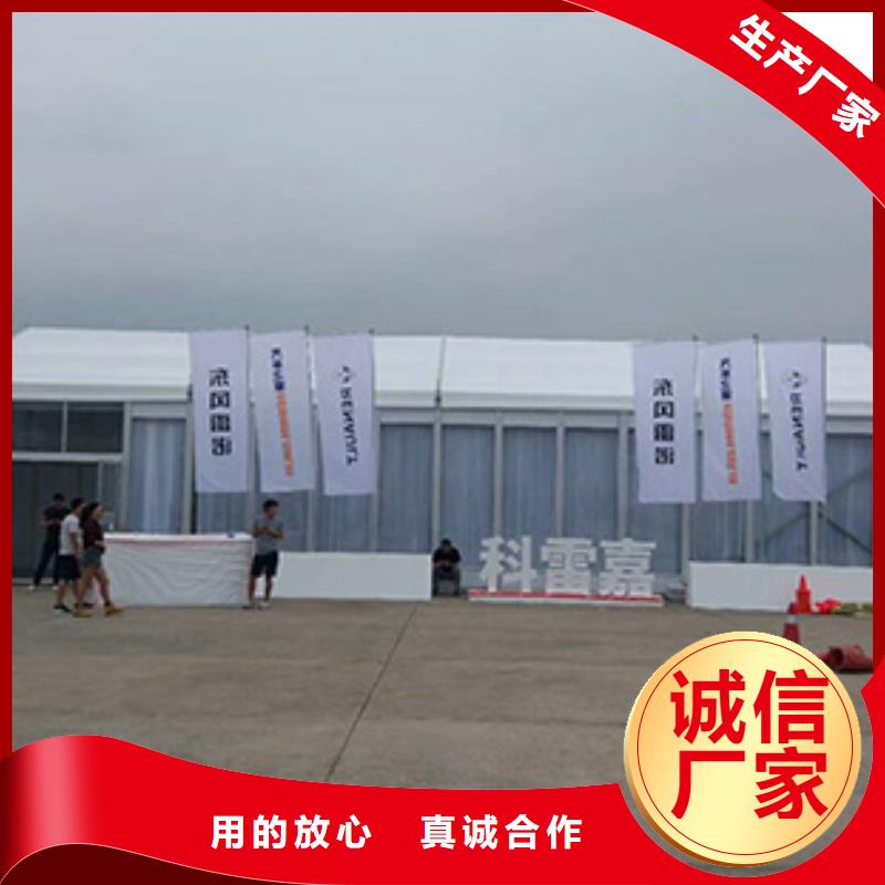 活动篷房租赁视频-活动篷房租赁-九州婚庆宴会车展览篷房租赁出租展览 (保定市分公司)服务区域高碑店|涿州|沧州|邢台|衡水|邯郸|张家口
