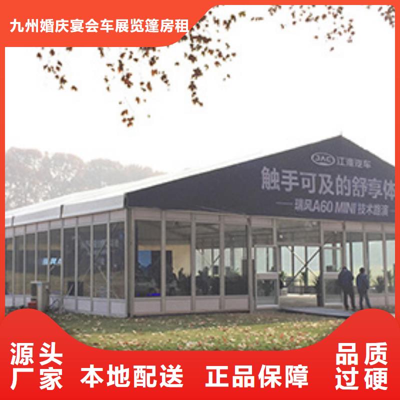 定州尖頂帳篷出租租賃搭建搭建