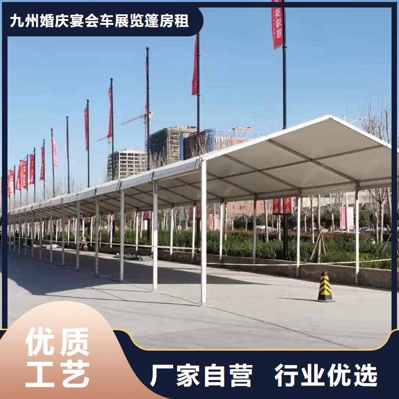 篷房出租婚庆篷房出租租赁随叫随到
