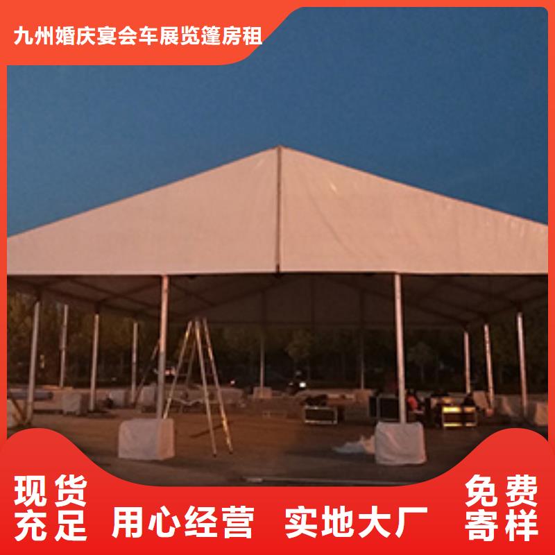  篷房出租优质服务
