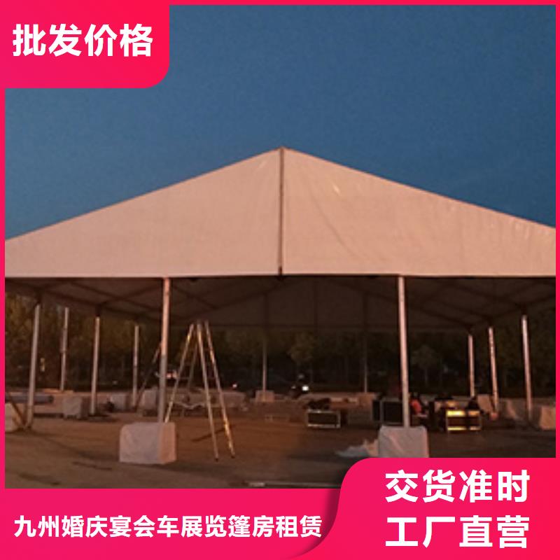 帳篷租賃出租租賃搭建價格