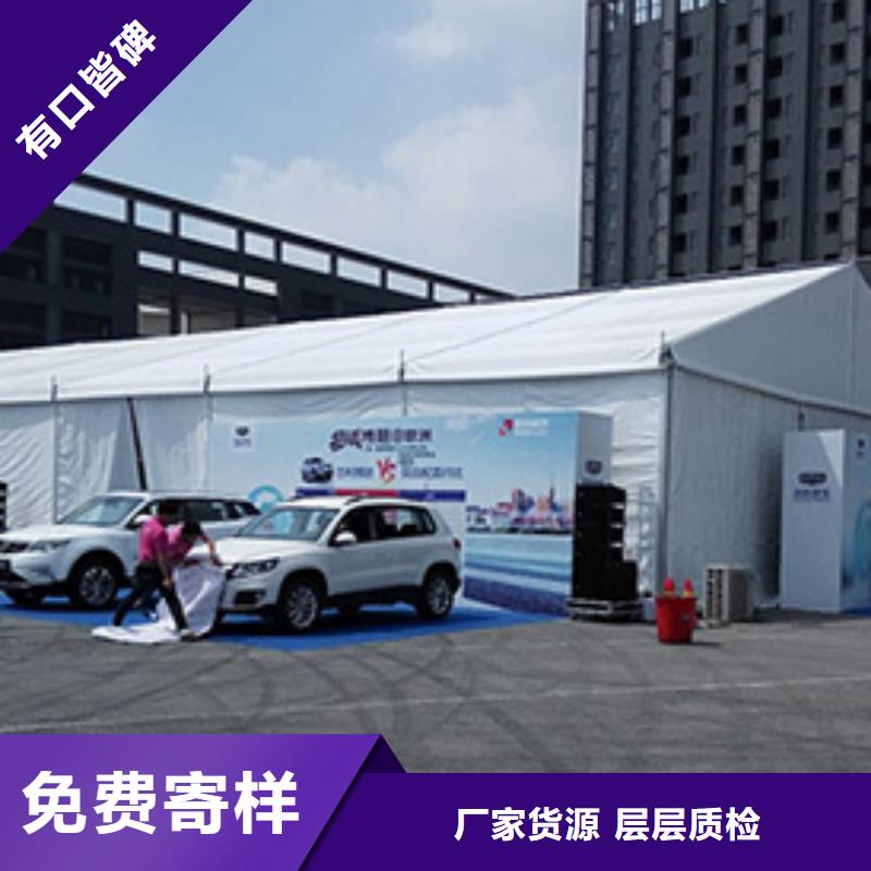 高陽(yáng)帳篷婚禮布置出租租賃搭建24小時(shí)為您服務(wù)