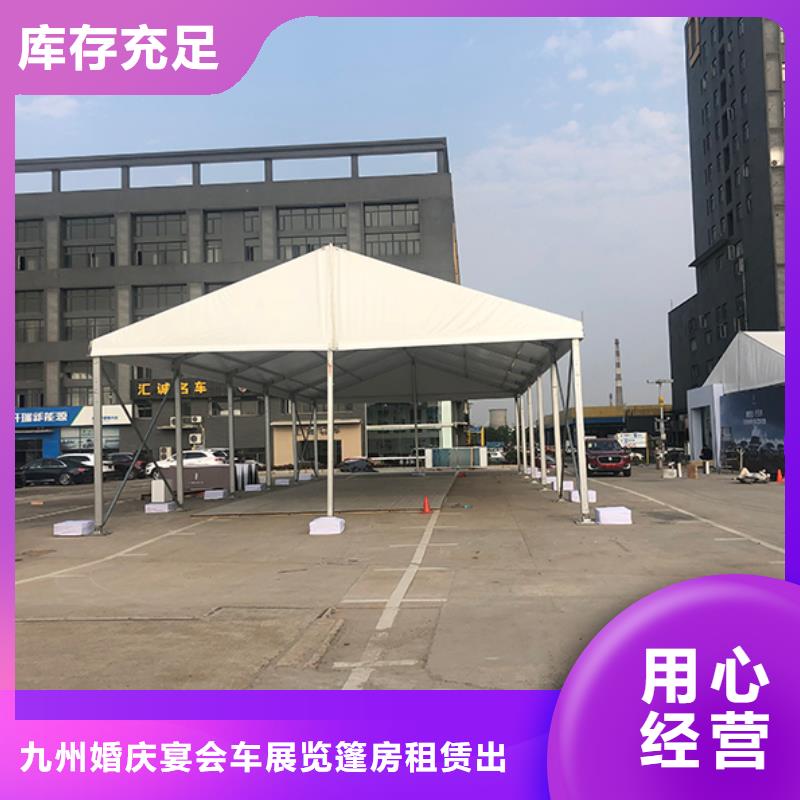 篷房出租_户外篷房出租质优价廉