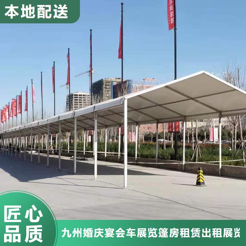 活动篷房租赁视频-活动篷房租赁-九州婚庆宴会车展览篷房租赁出租展览 (保定市分公司)服务区域高碑店|涿州|沧州|邢台|衡水|邯郸|张家口