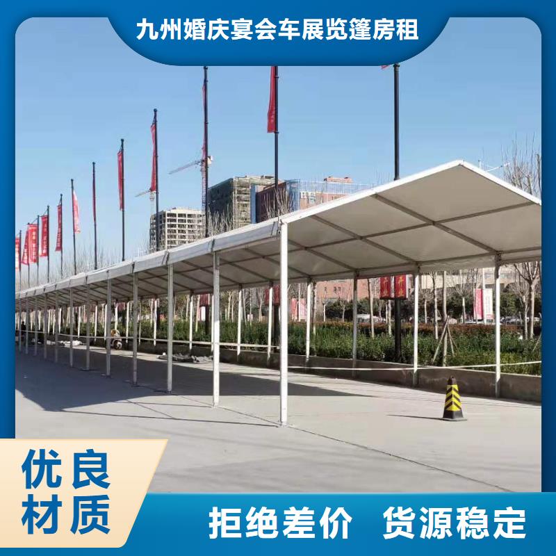 文安車展帳篷出租租賃搭建出租租賃搭建