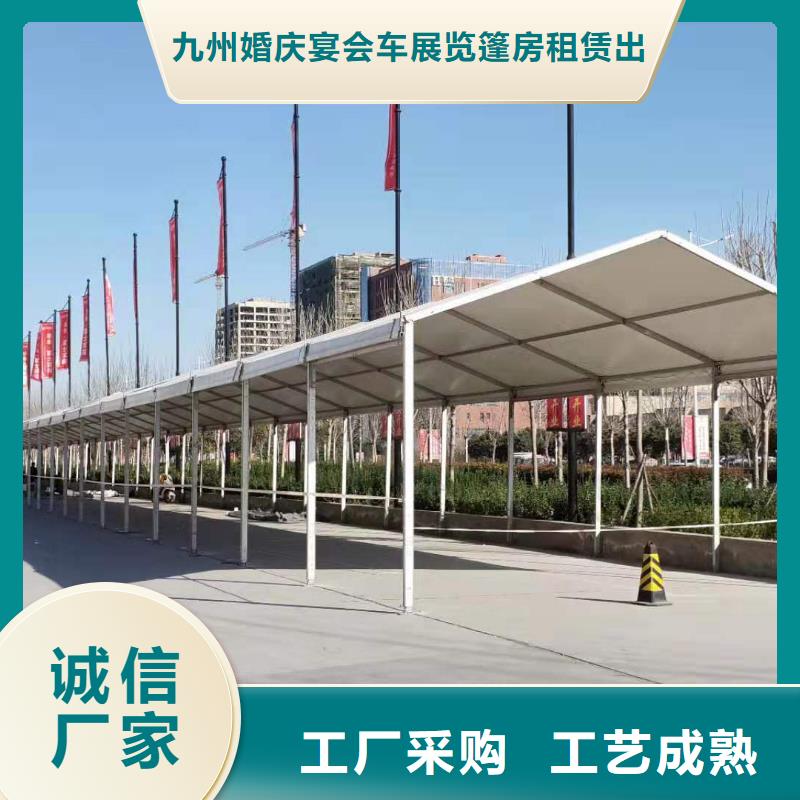 紅白喜事帳篷出租租賃搭建一站式服務商