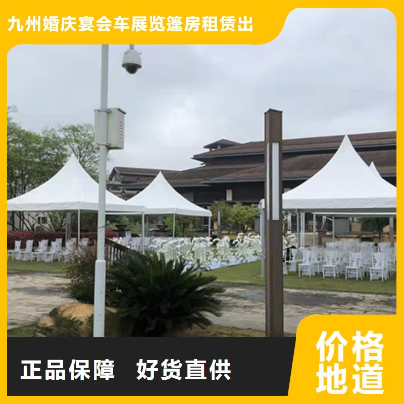 結(jié)婚帳篷出租租賃搭建堅(jiān)固耐用