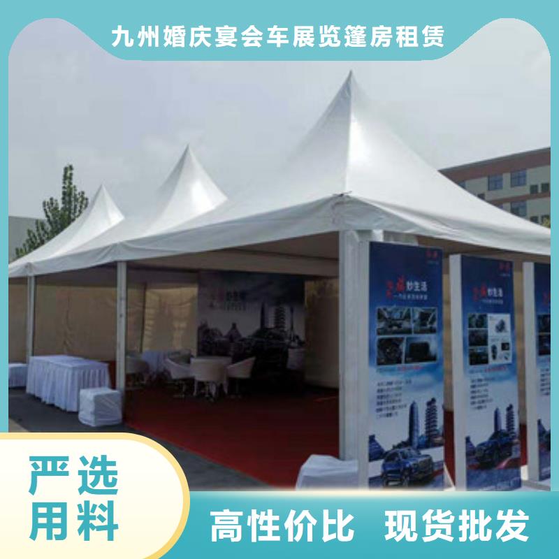 易縣酒席篷房出租租賃搭建適用范圍廣