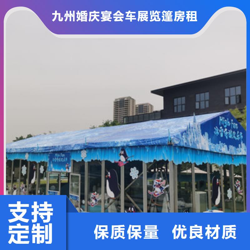 防疫蓬房出租租賃搭建價格