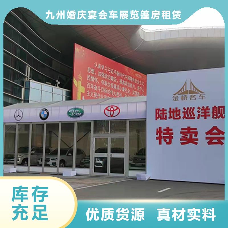 酒席篷房出租租賃搭建哪家好