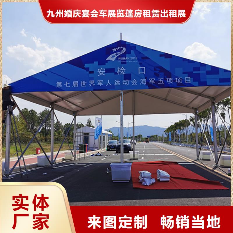 篷房/方形帳篷租賃信息