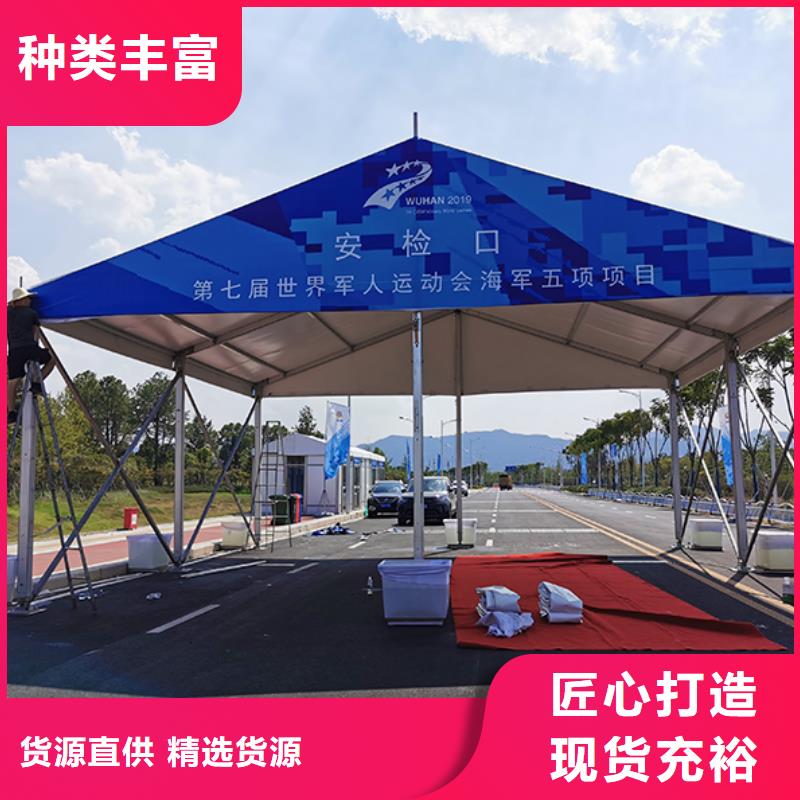 會(huì)議帳篷租賃生產(chǎn)廠家-找九州廣告有限公司
