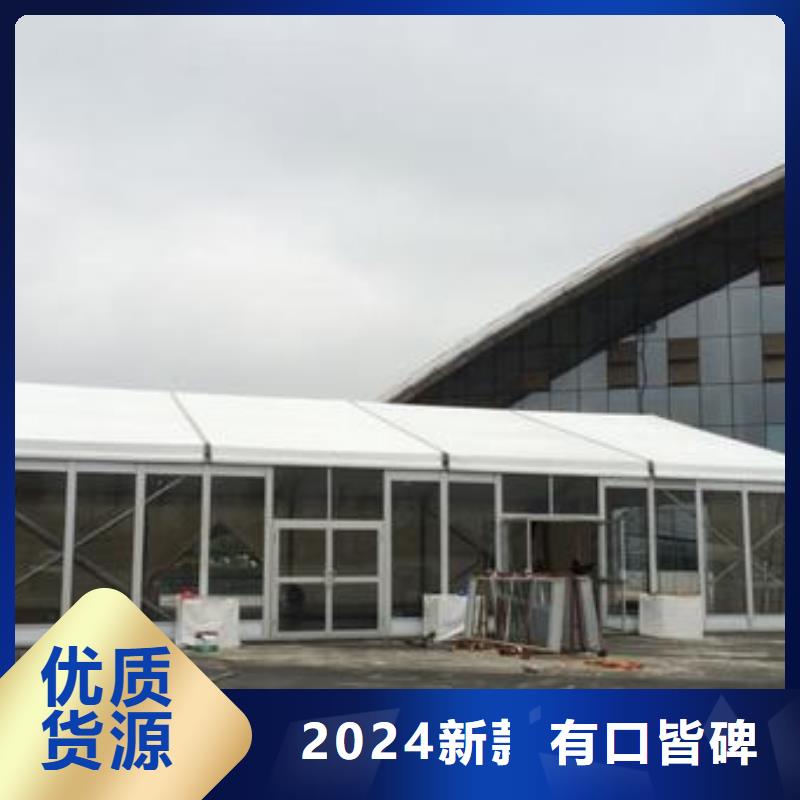 戶外篷房出租租賃搭建價格