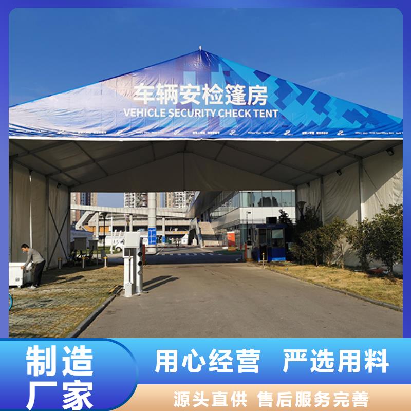 南園街道鋁合金帳篷出租租賃搭建租賃搭建一體