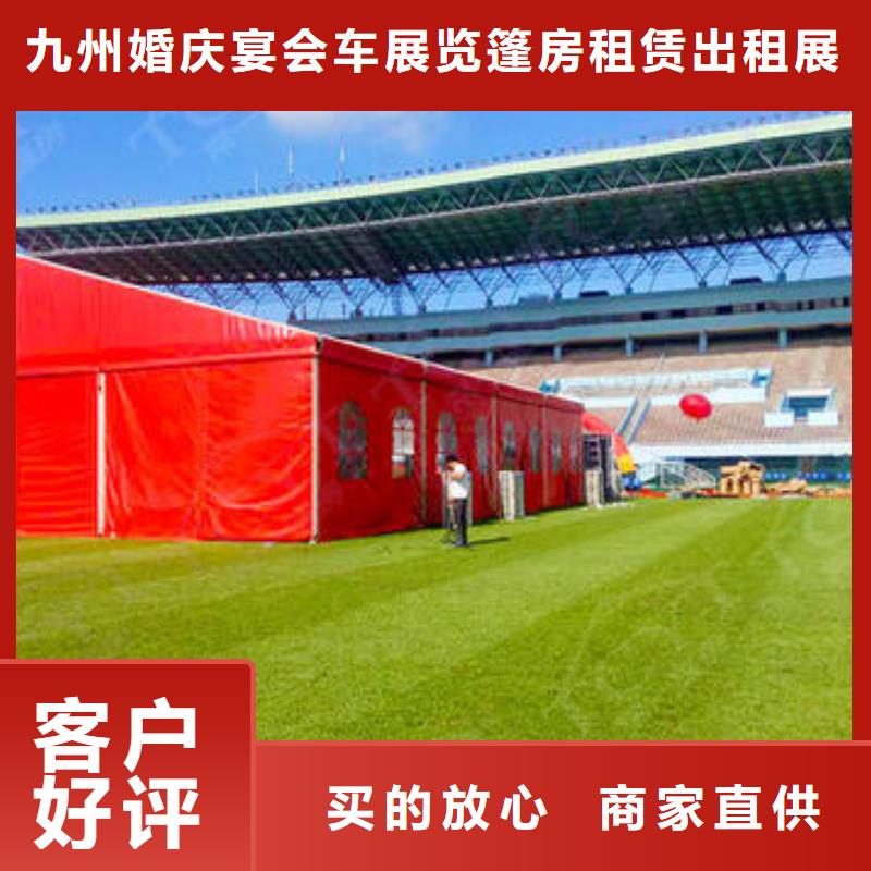 篷房出租 篷房租賃出租承接