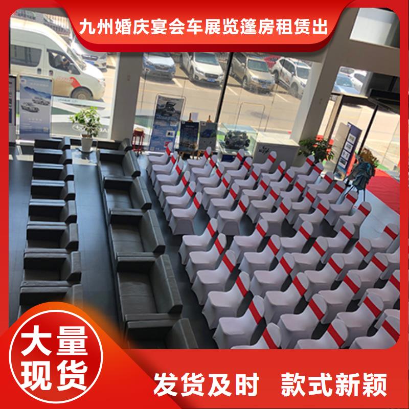 武漢休閑桌椅出租宴會桌椅出租公司