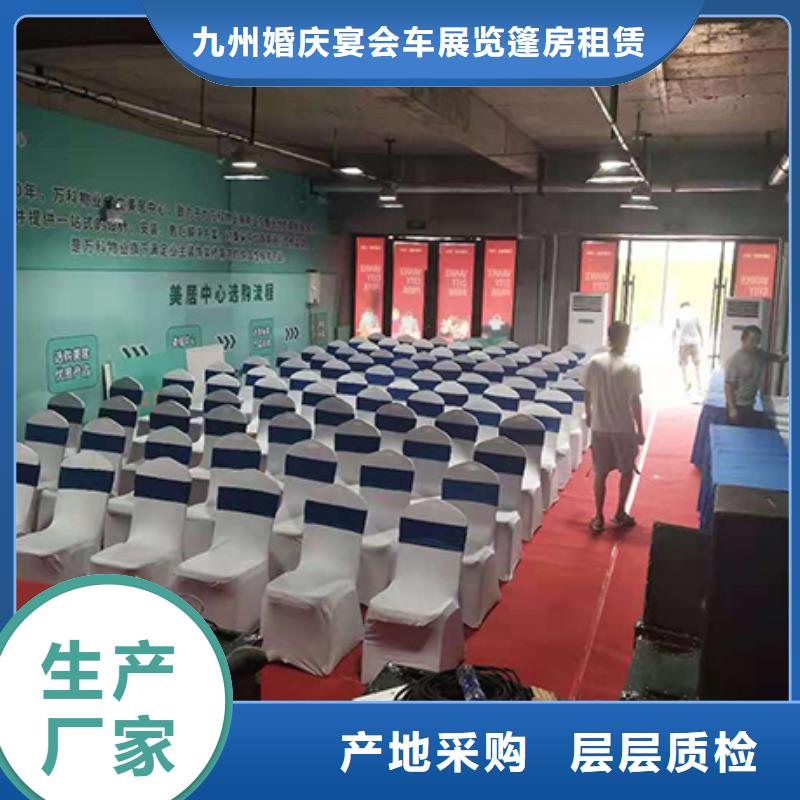 桌椅出租车站篷房出租解决方案