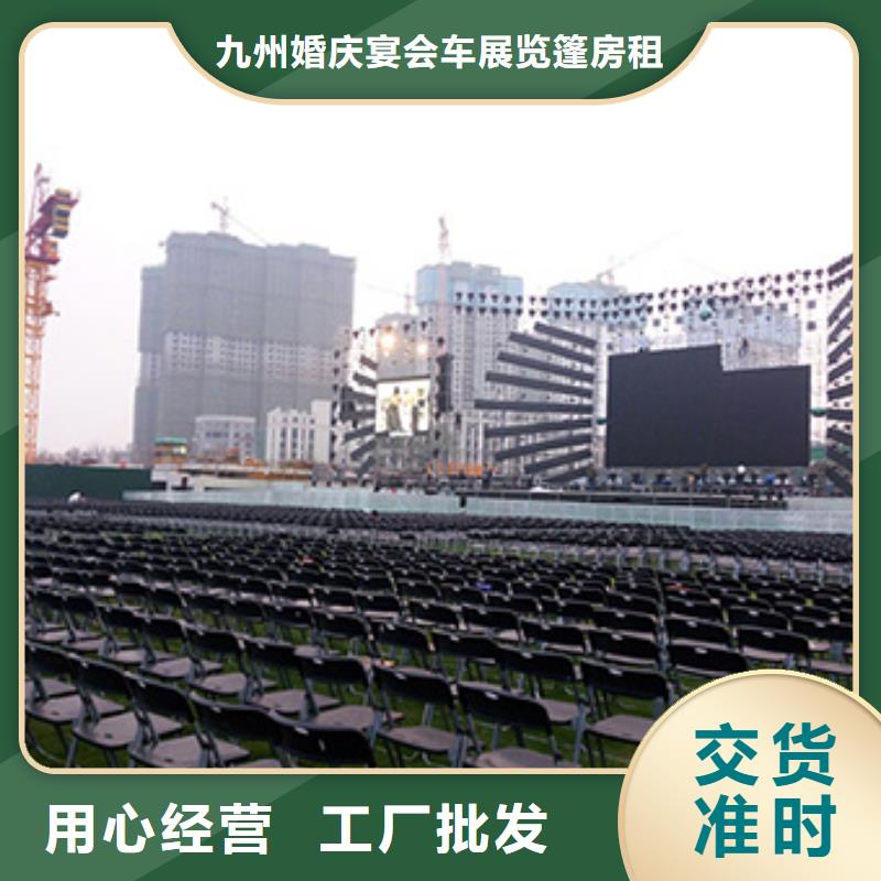 接待桌椅出租發貨快