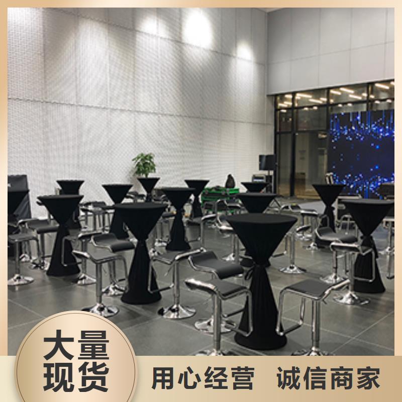年會桌椅出租可定制廠家