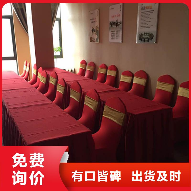 伊姆斯桌椅租賃會議桌椅出租價格