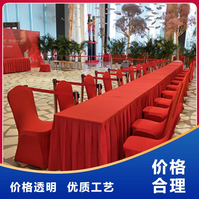 伊姆斯桌椅租賃會議桌椅出租價格