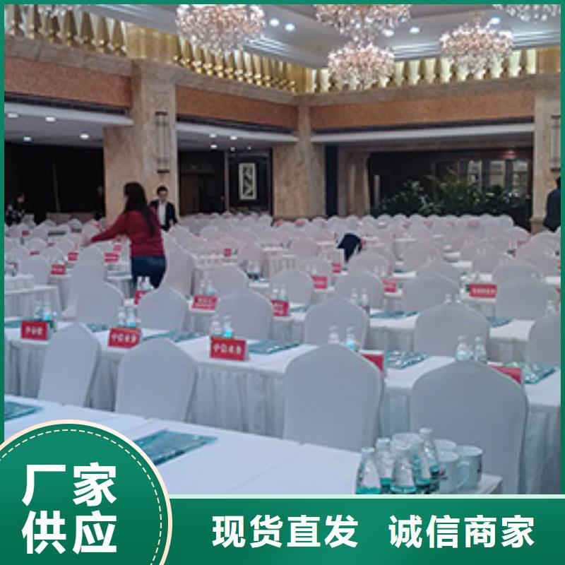 武漢】家居博覽會出租會議桌椅宴會桌椅出租公司