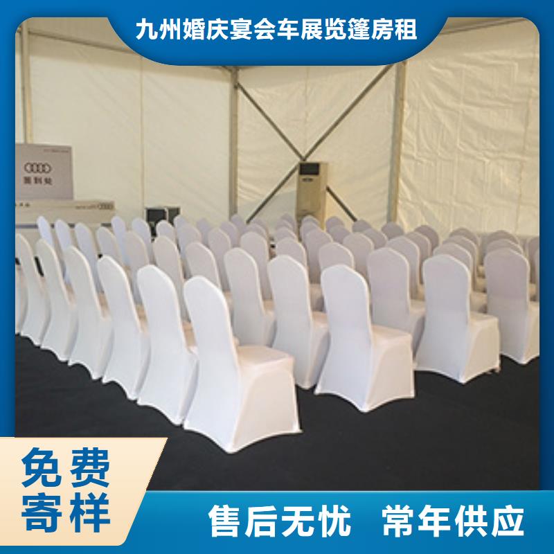 休閑桌椅出租白色帳篷九州