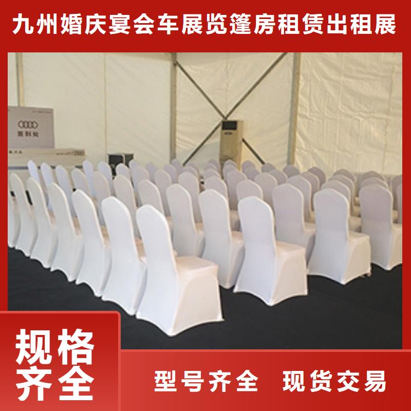 九州講壇沙發(fā)出租沙發(fā)凳