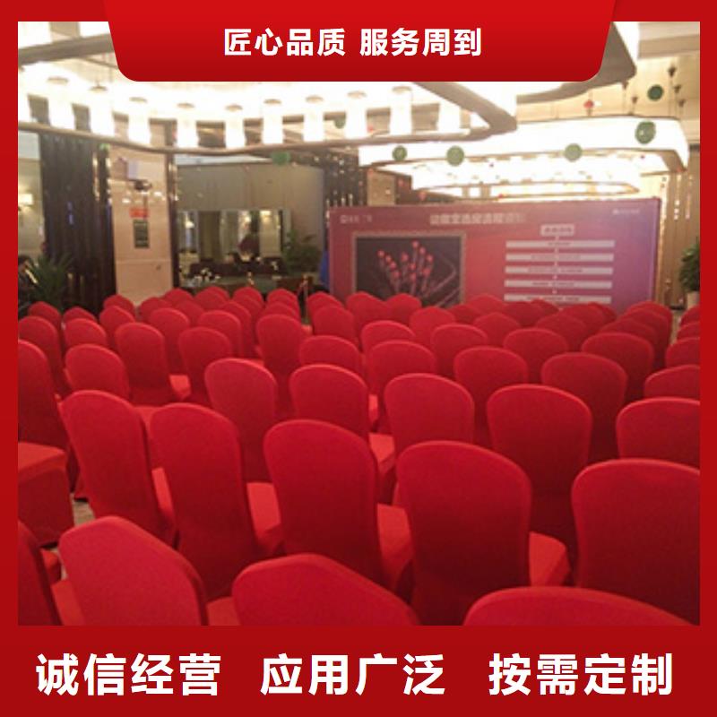 折疊椅出租廠家
