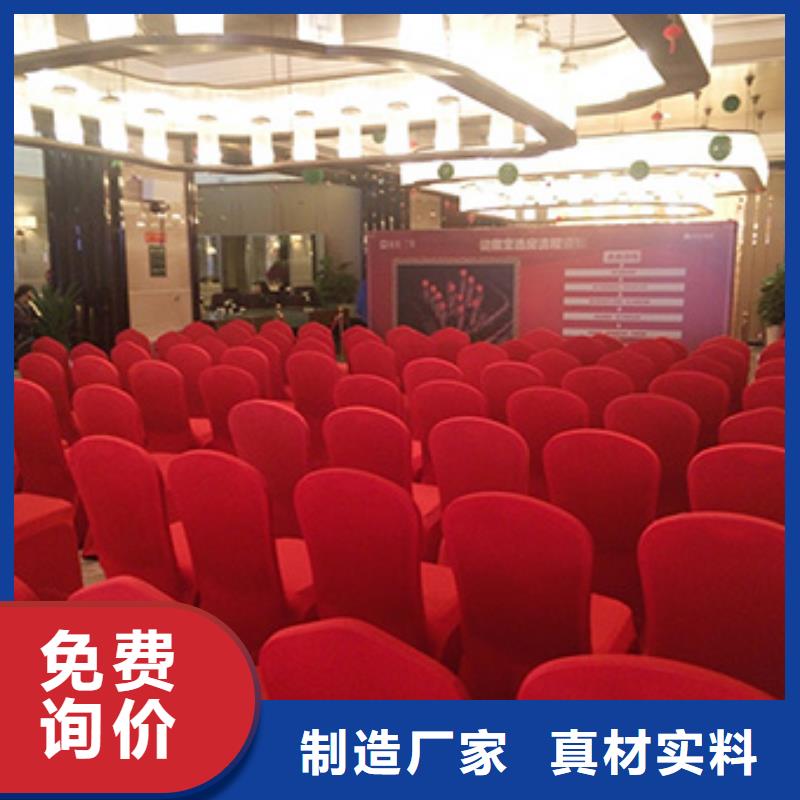 年會桌椅出租可定制廠家