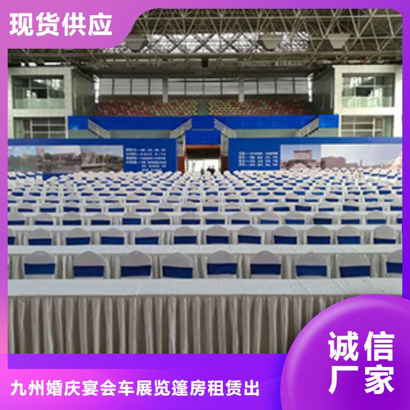 桌椅出租篷房租赁出租一对一服务