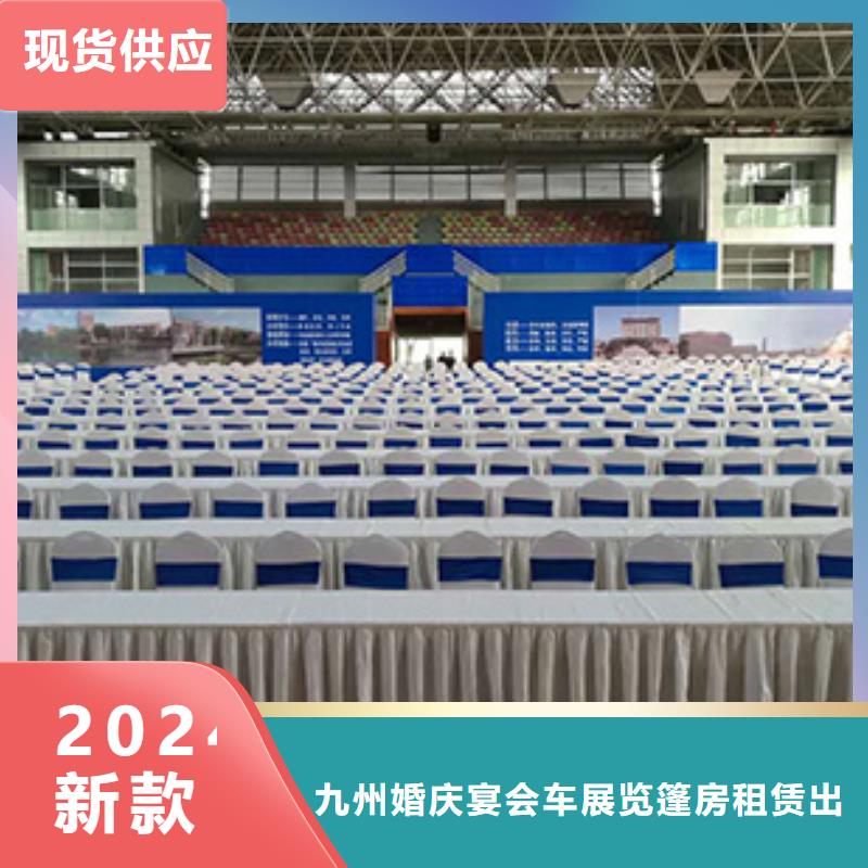 桌椅出租篷房租赁出租价格公道
