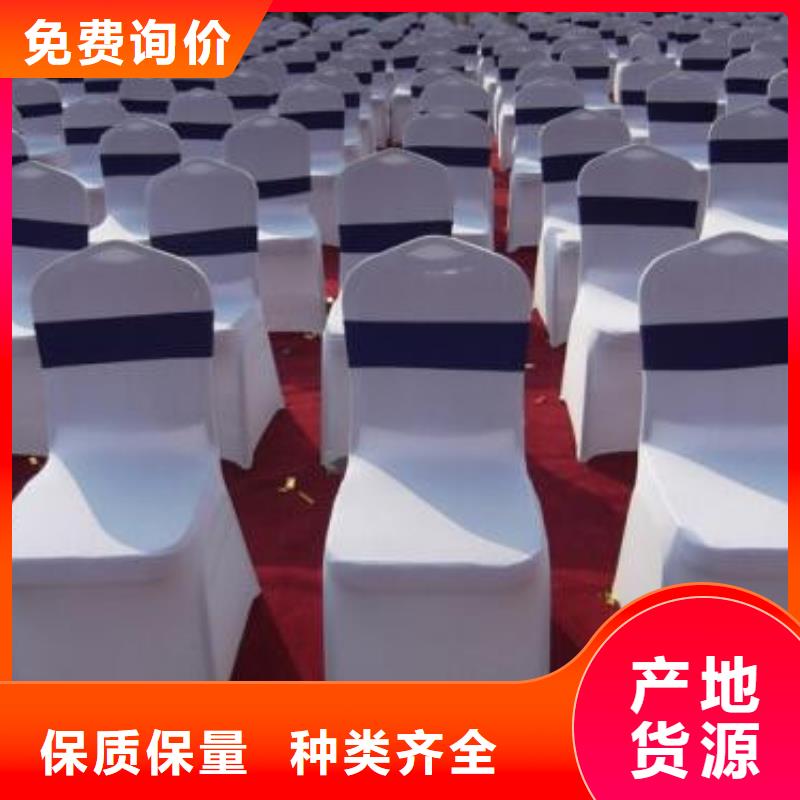 武漢白色折疊椅租賃歡迎咨詢-九州