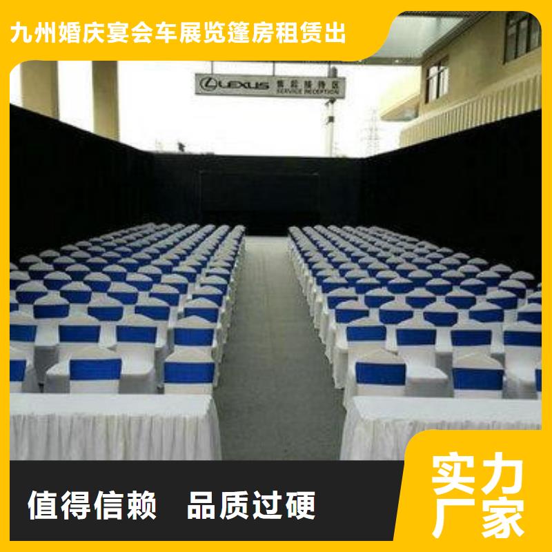 桌椅出租婚礼篷房租赁团队