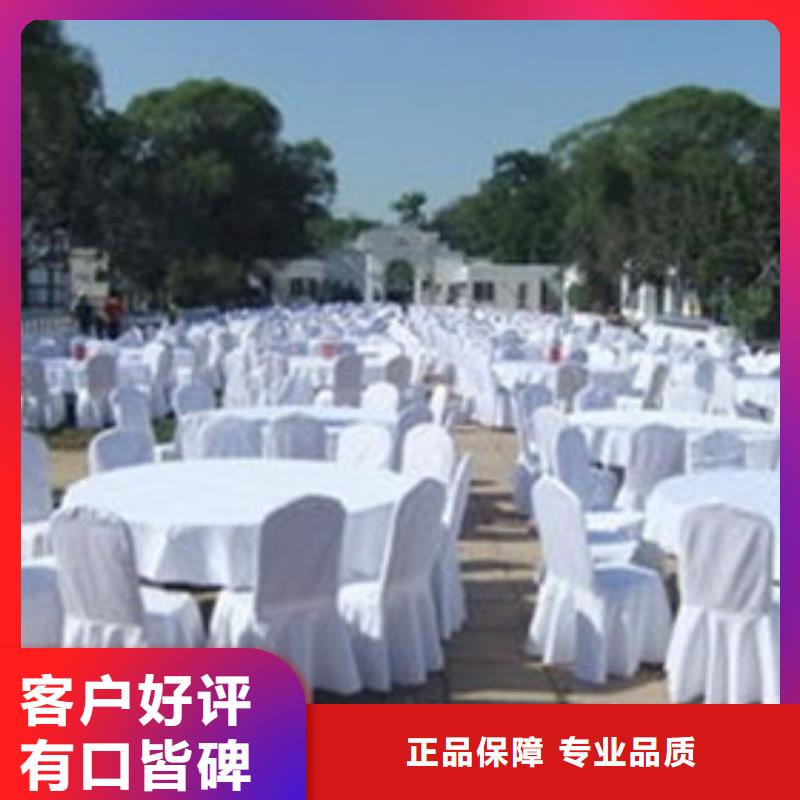 桌椅出租宴會篷房租賃一站搞定
