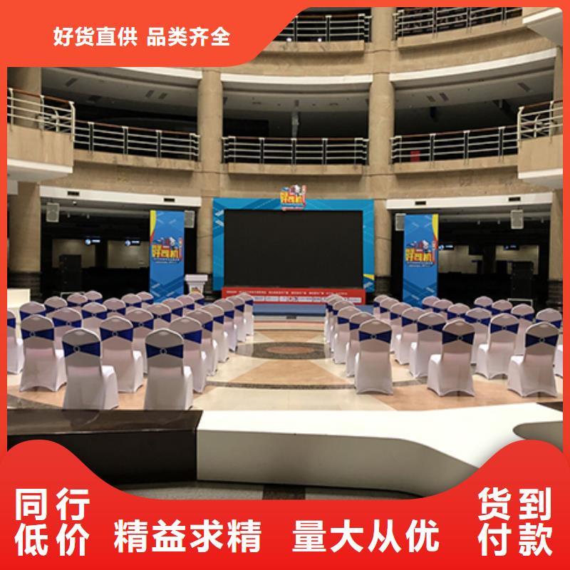 高腳椅租賃宴會桌椅出租哪家好