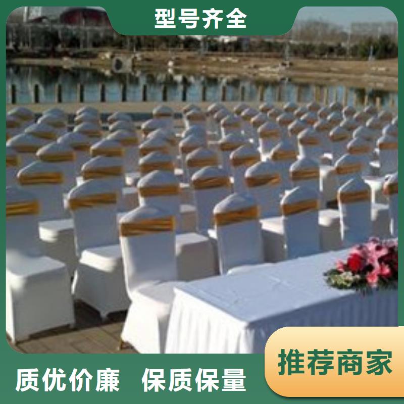 展會(huì)桌椅出租讓利新老客戶
