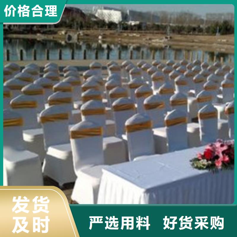 沙發(fā)凳出租在線(xiàn)報(bào)價(jià)