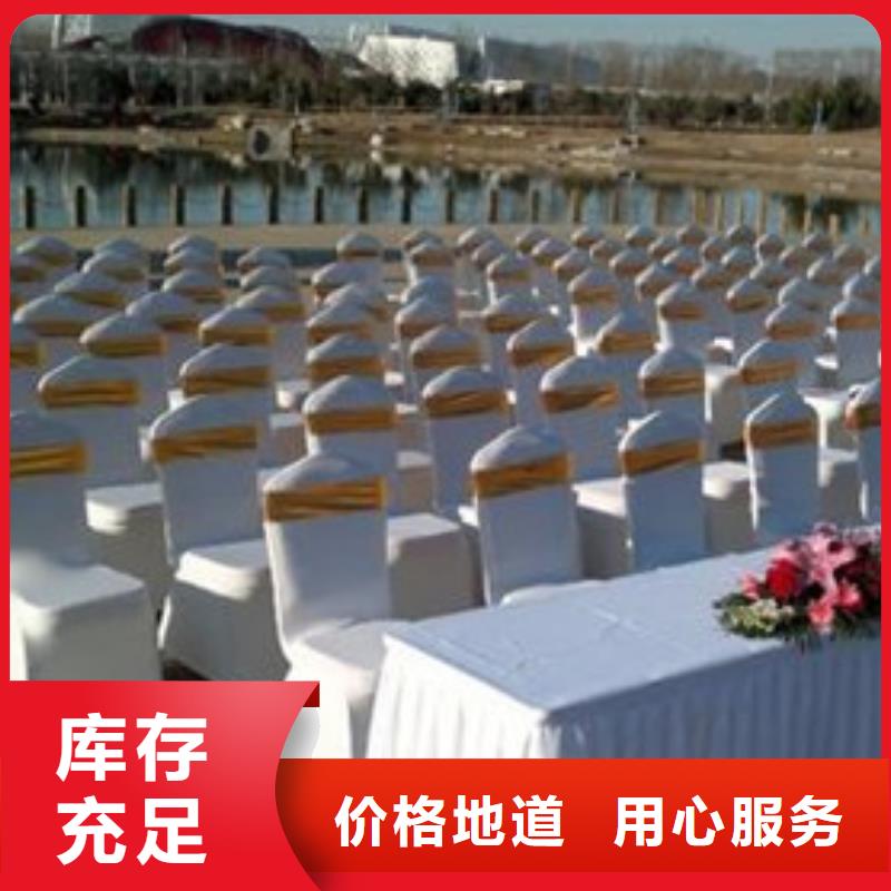 桌椅出租帐篷出租租赁质量保证