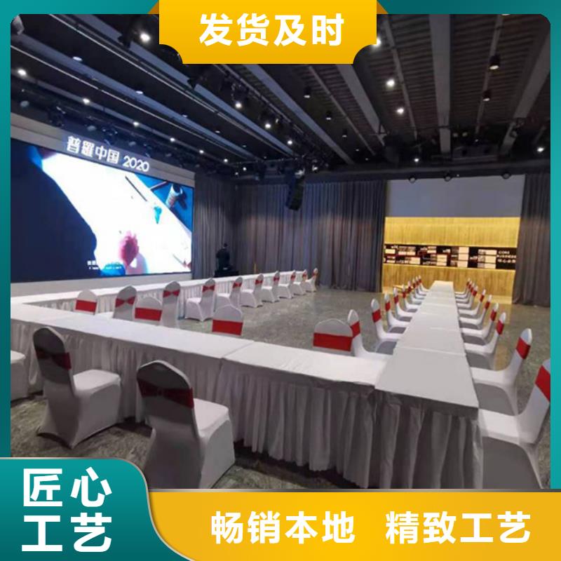 休閑桌椅出租白色帳篷九州